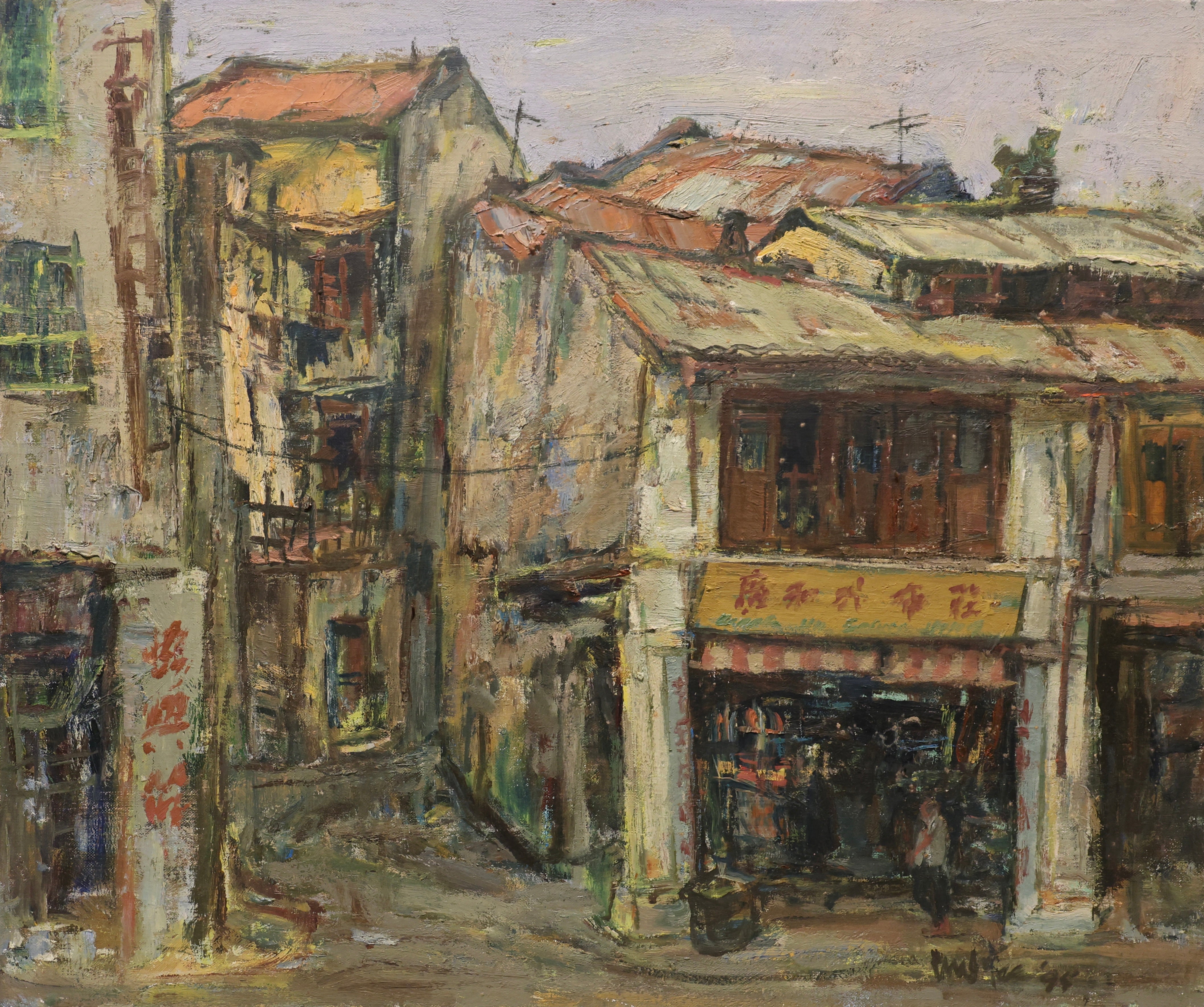 Textile Shop